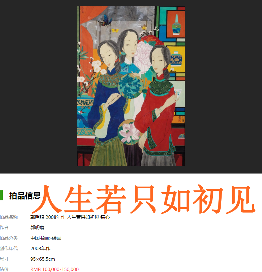 宝藏之成语,诗意成语,第一集!四种声调全有的成语,成语飞花令