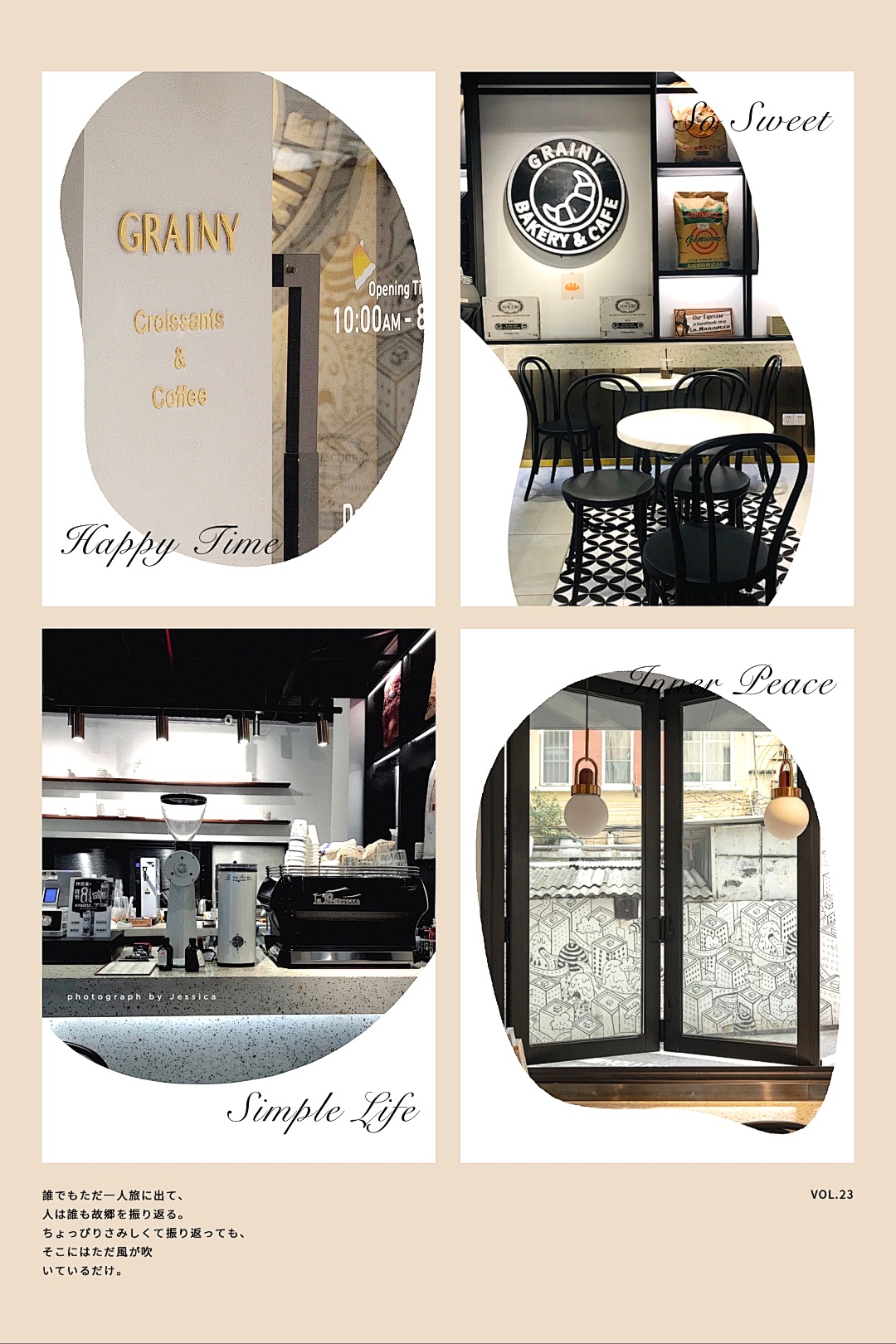 广州面包店排行榜前十名 (广州面包店加盟10大品牌)