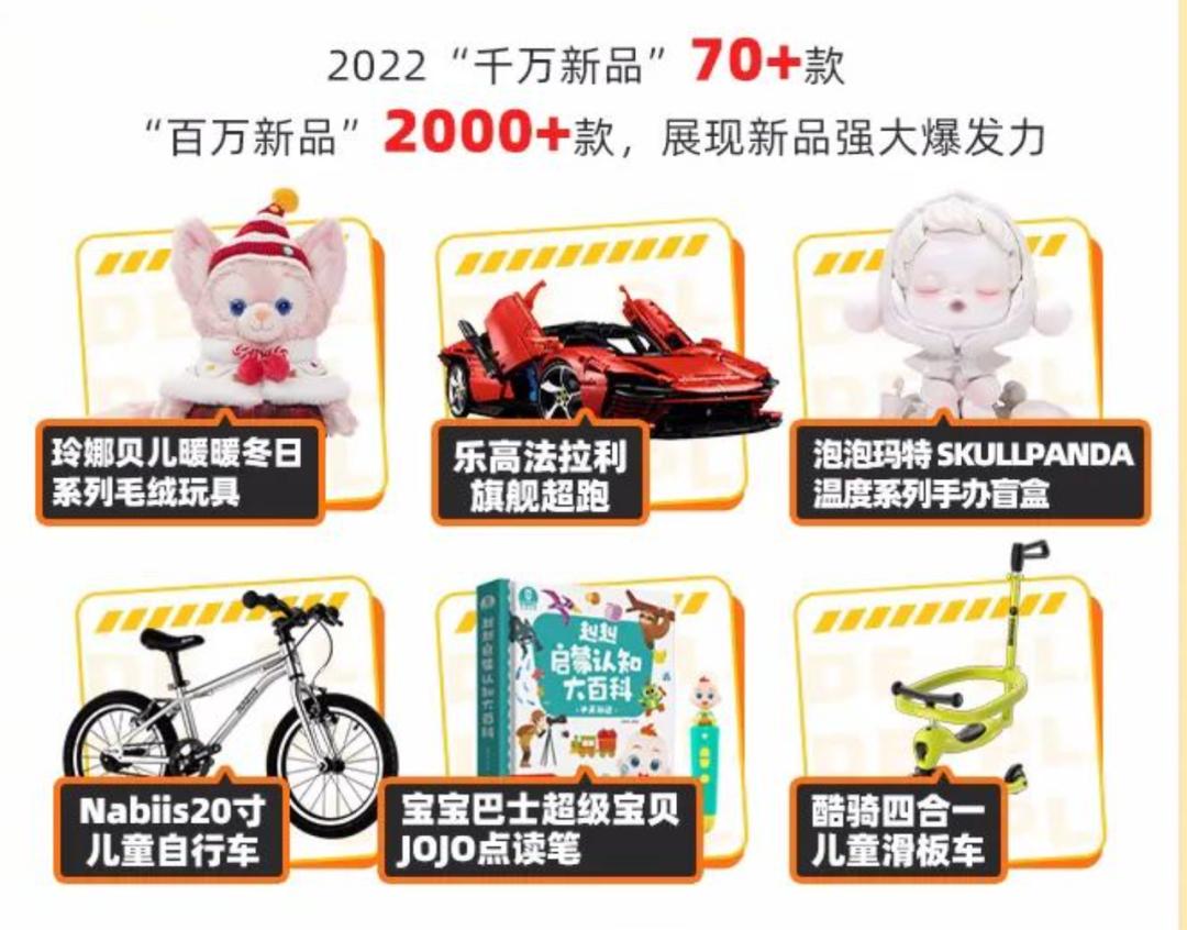 抖音卖玩具需要什么证件,抖音小店卖玩具需要3c认证吗