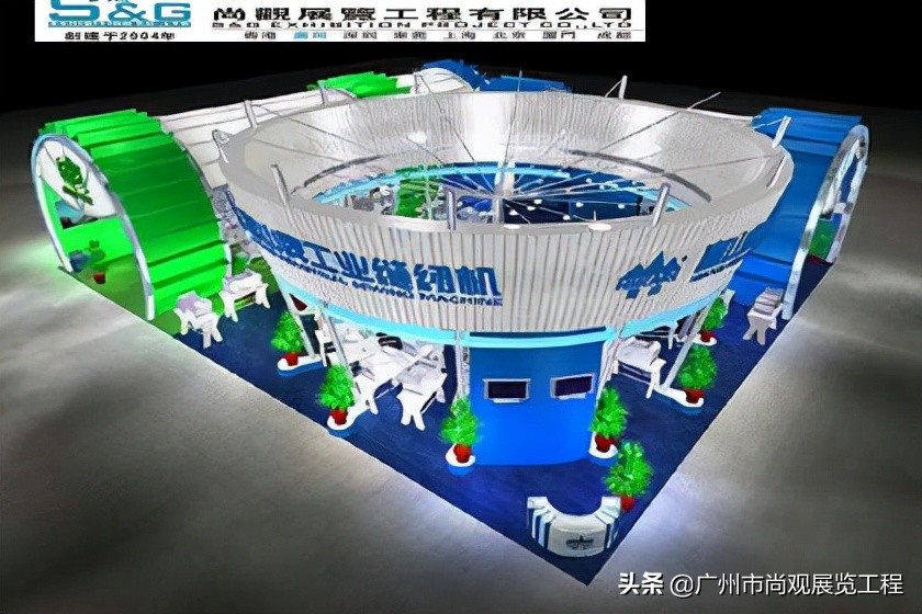 尚观展览,广州尚观展览公司