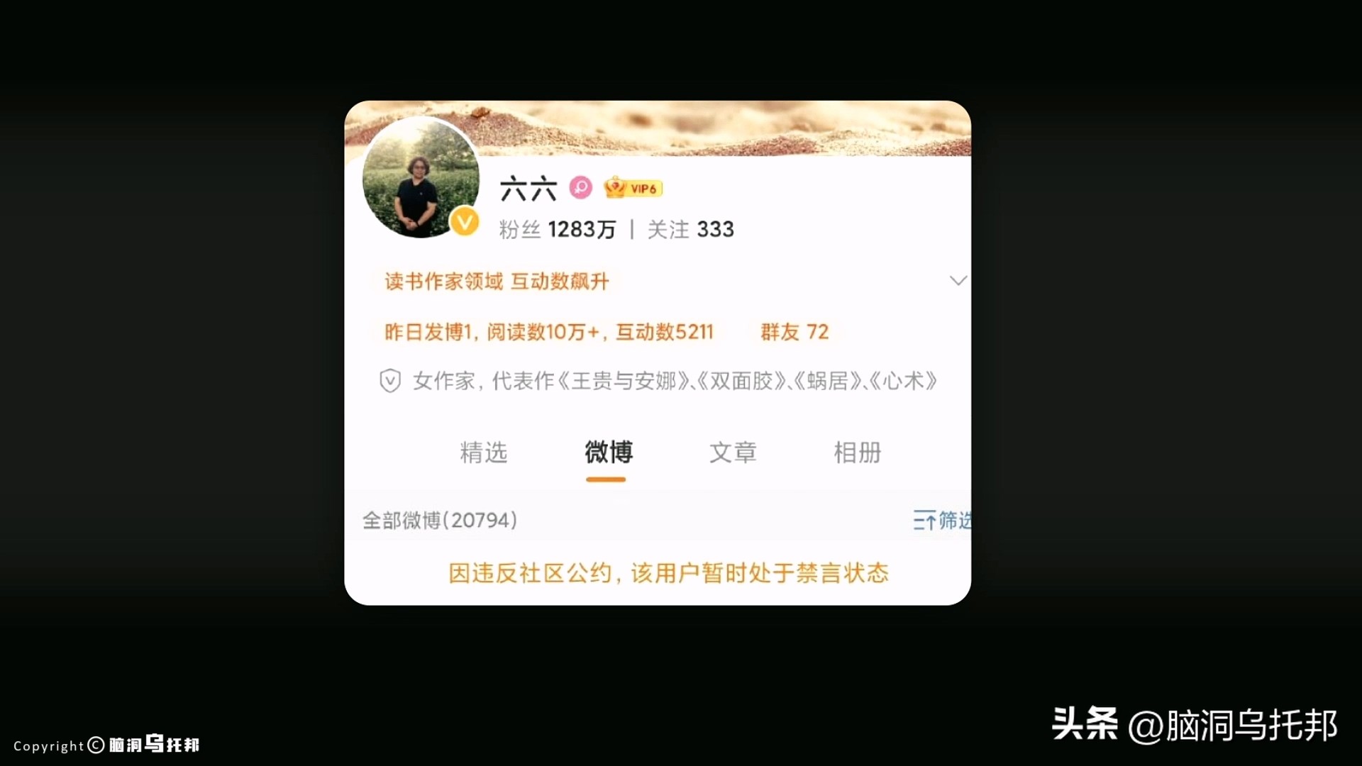 从顶流到阶下囚！深扒吴亦凡背后资本，一口气看完吴亦凡事件始末