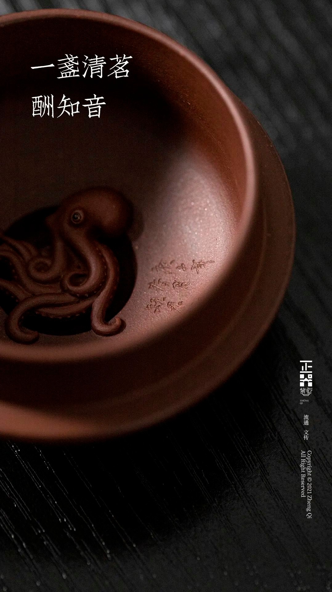 紫砂邹跃君近期作品,紫砂名家邹跃君