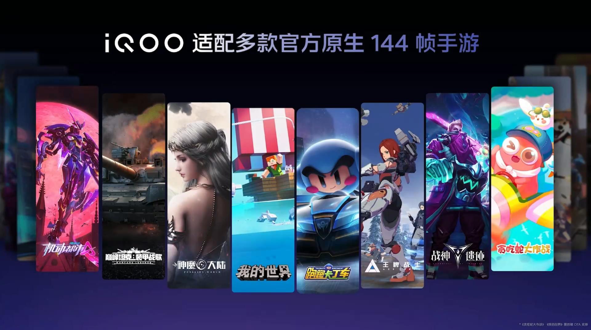 iqoo11s还有120w快充吗,iqoo11s的快充真的有两百w吗