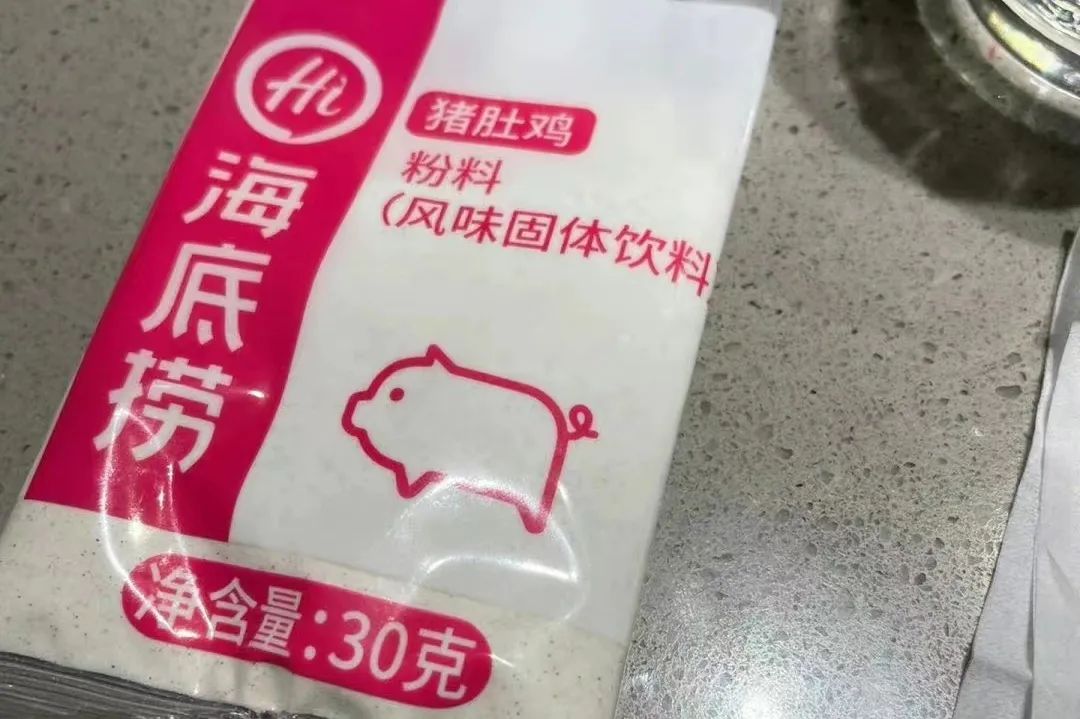 海底捞猪肚鸡里面有植脂末吗,海底捞抹茶牛乳有植脂末吗