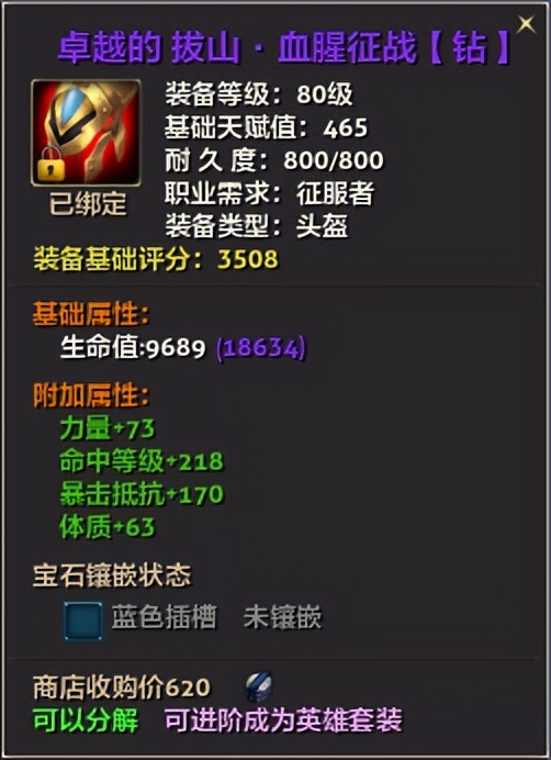 零纪元氪金攻略,纪元1800新手入门教学零氪流