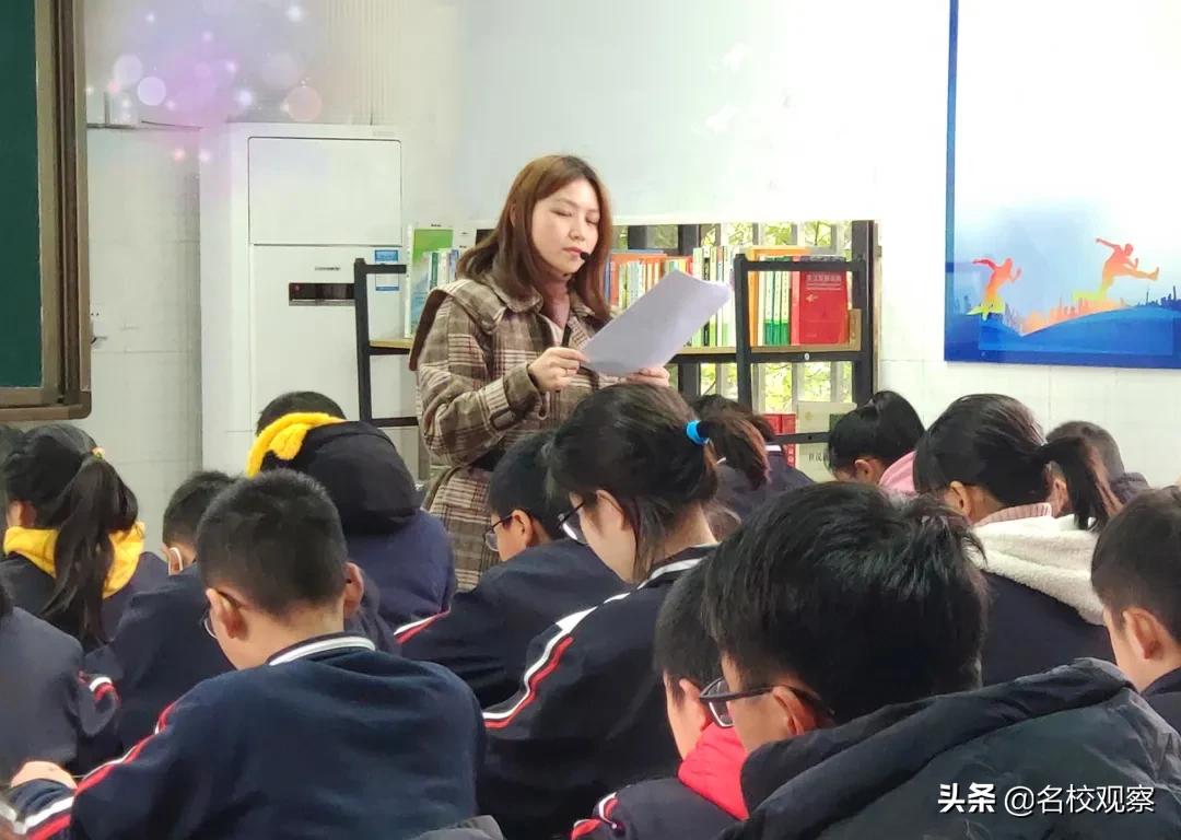 提升教育教学质量献计献策,学校课堂教学质量提升行动