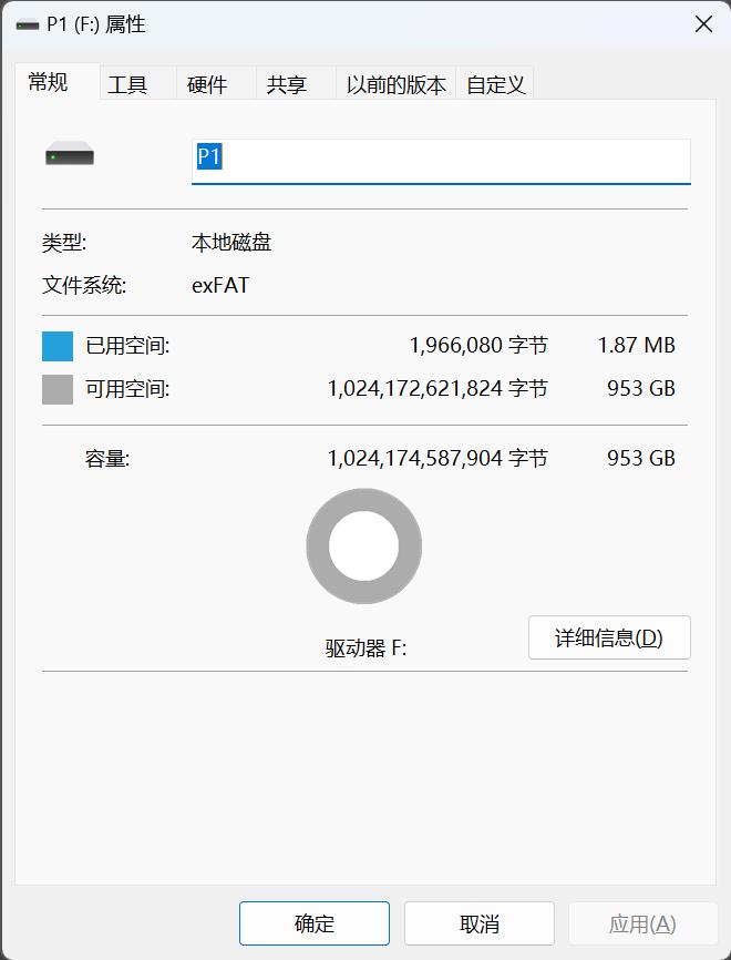 拍摄视频用什么样的固态移动硬盘,摄影专用固态移动硬盘
