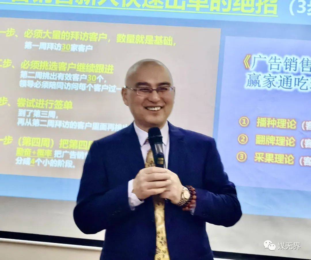 广告销冠的套路，教你轻松拿大单的秘笈