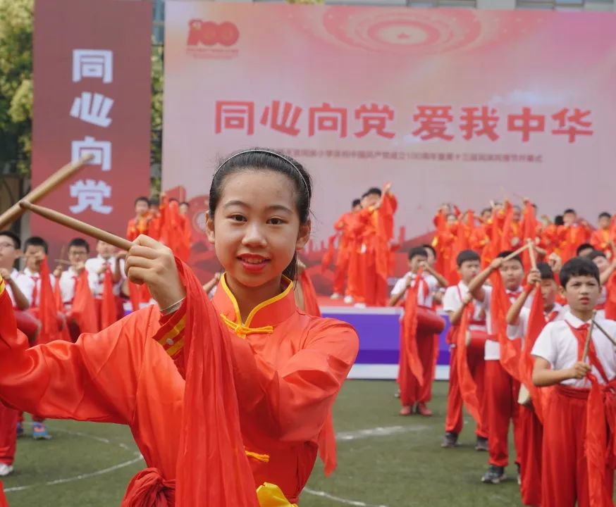 朝天宫民族小学2018,朝天宫民族小学
