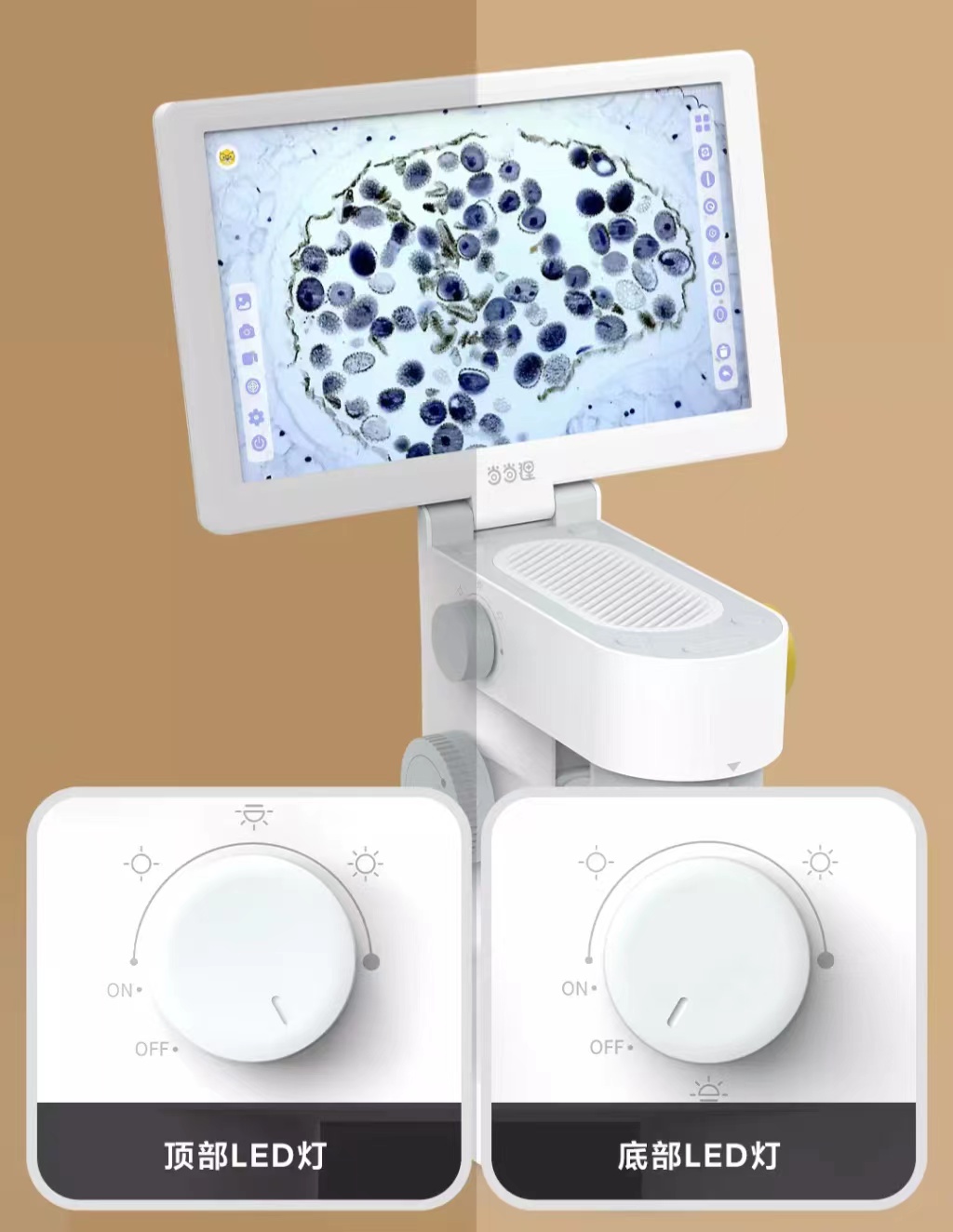 当当狸智能显微镜m2和m1哪个好,当当狸智能显微镜专业版多少钱