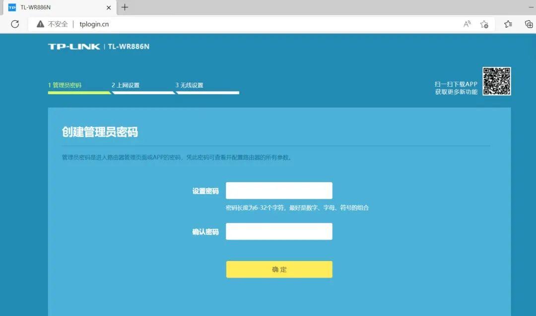 5分钟学会路由器基本配置,无线路由器一般如何配置
