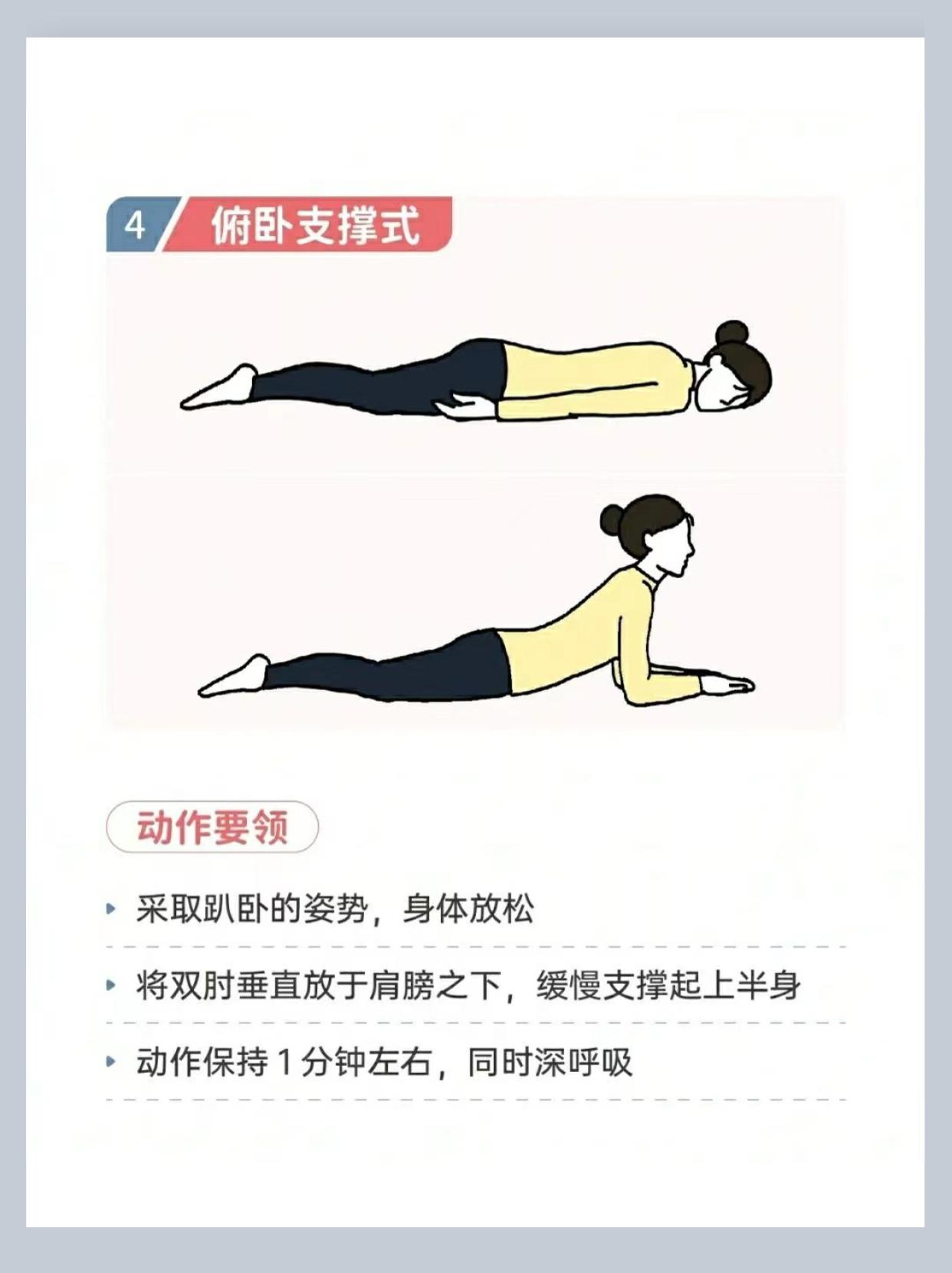 坐骨神经痛的5个锻炼动作图解,坐骨神经痛按哪个穴位能缓解