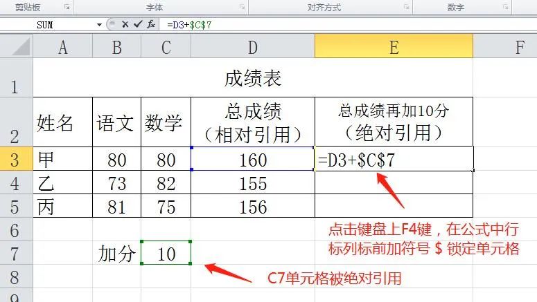 excel表格减法函数公式是什么,excel表格如何消除函数公式