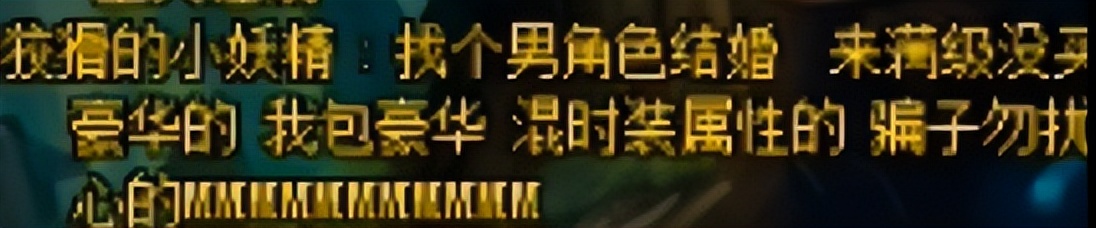 dnf骗子骗钱怎么办,dnf当年的骗术