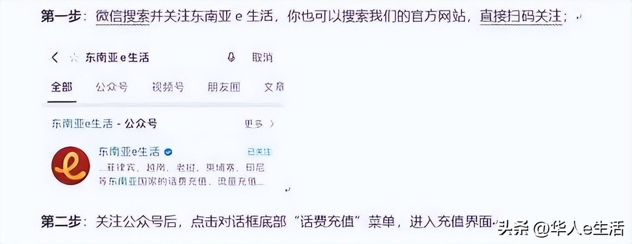 哈萨克斯坦手机怎么样查话费余额,哈萨克斯坦手机卡怎么充话费