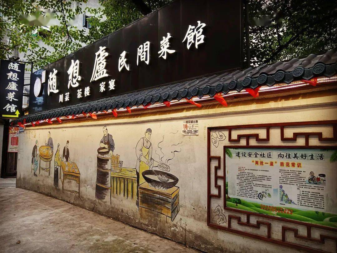 【历史文化】我眼中的正通顺街‖李宗明