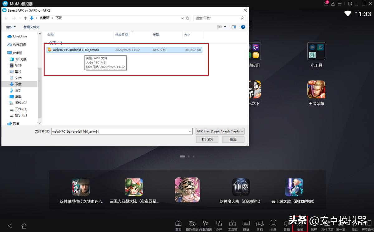 《卡噗拉契约》手游电脑版PC端*载下**安装模拟器多开流畅运行教程