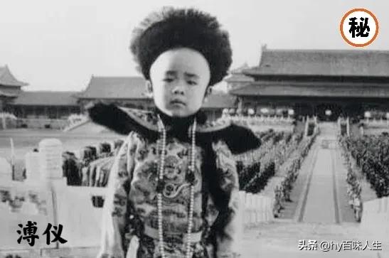溥仪贴身侍卫与婉容偷情生子，不仅没被杀而且还白得四百块大洋！