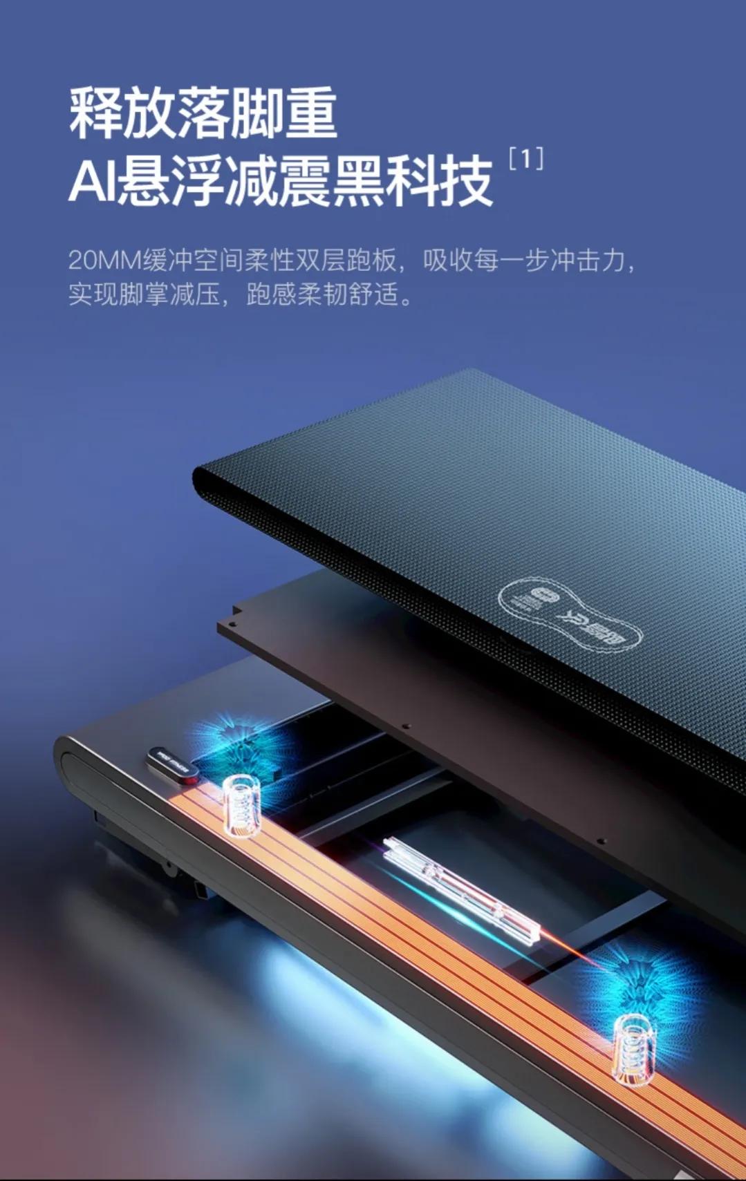 好物分享跑步机,跑步机好物