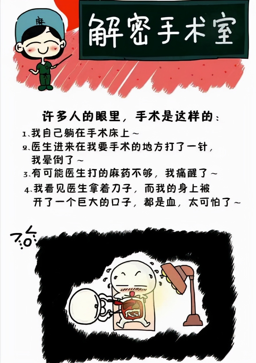 医院真的是个神奇的地方,医院最神秘的地方