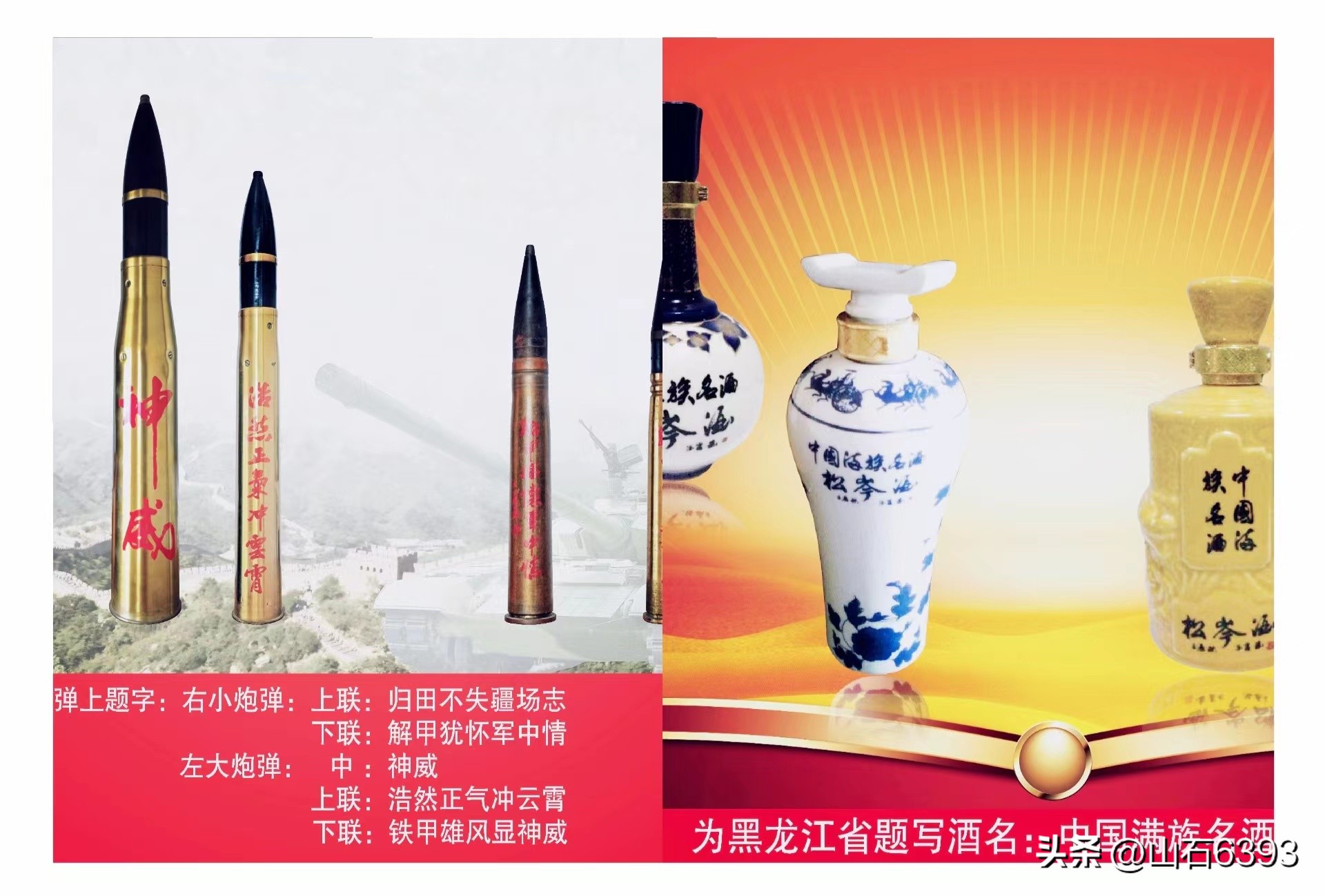 杨德富书法字画作品,杨德富书法家简介