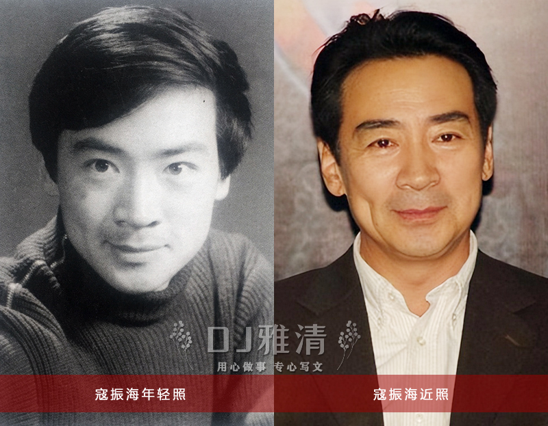 长影厂帅哥年轻照片,长影四大老艺人