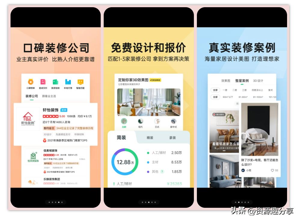 手机可以操作的设计app,手机设计软件有几款