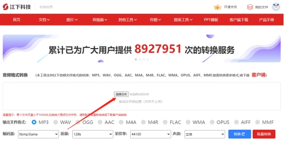 wav格式能在碟机上播放吗,wav格式拷贝到播放器播放不正常