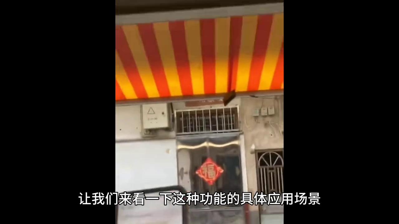 智能手机远程遥控开关,智能手机远程开关