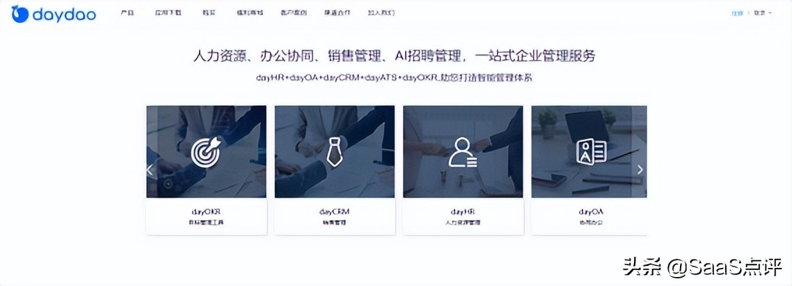 薪人薪事收费吗,薪人薪事报价