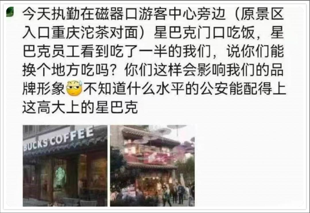 星巴克门口被甩鸡蛋,星巴克门口被扔臭鸡蛋