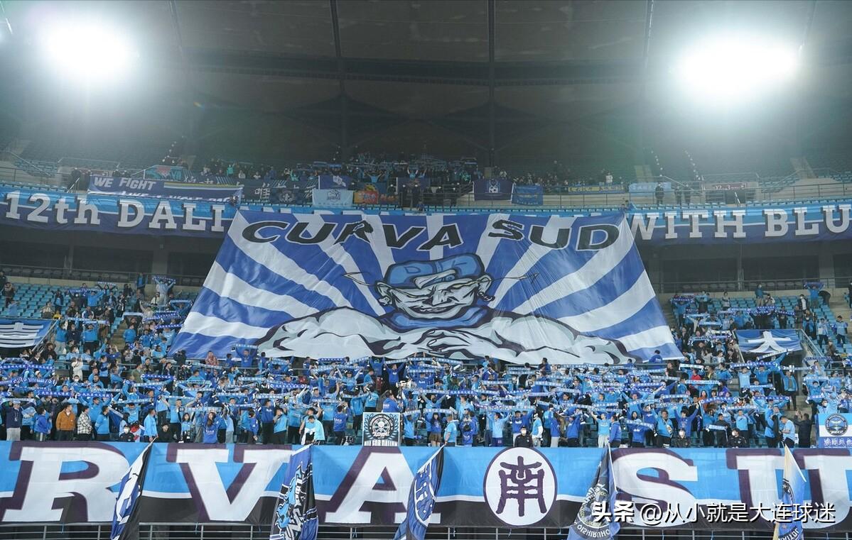 给大连足球一点时间，去现场为大连人队加油！