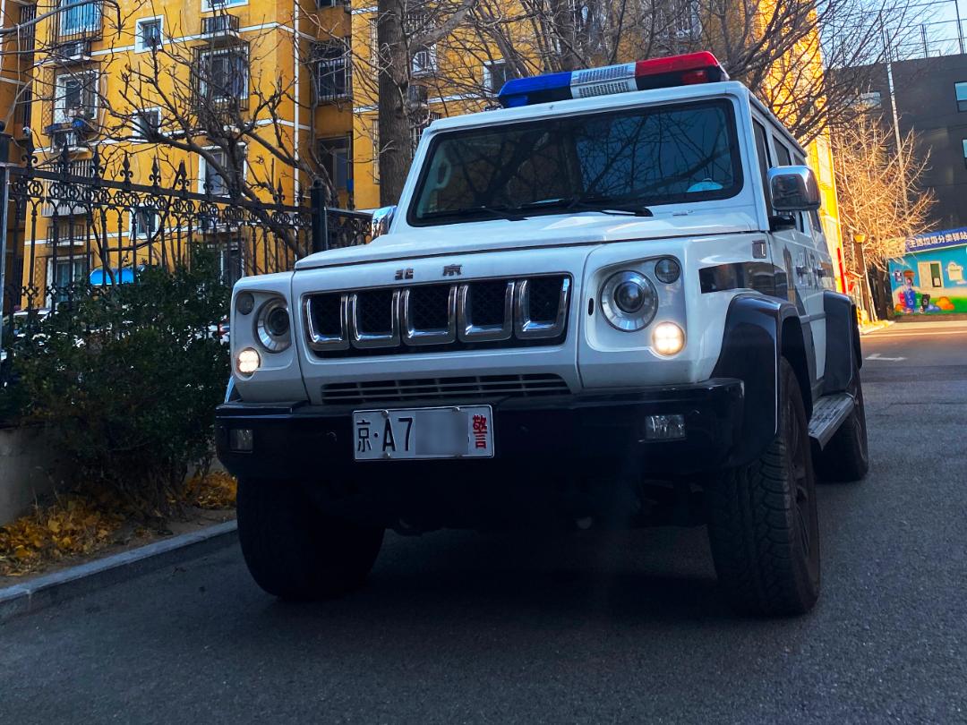 你好！我的警车兄弟