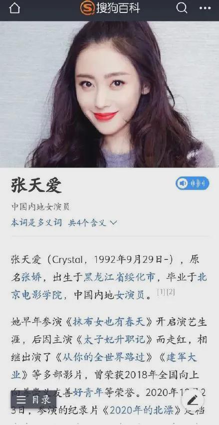 连屁股都是假的？假肩、假发、假腹肌，这些明星身上还有啥是真的