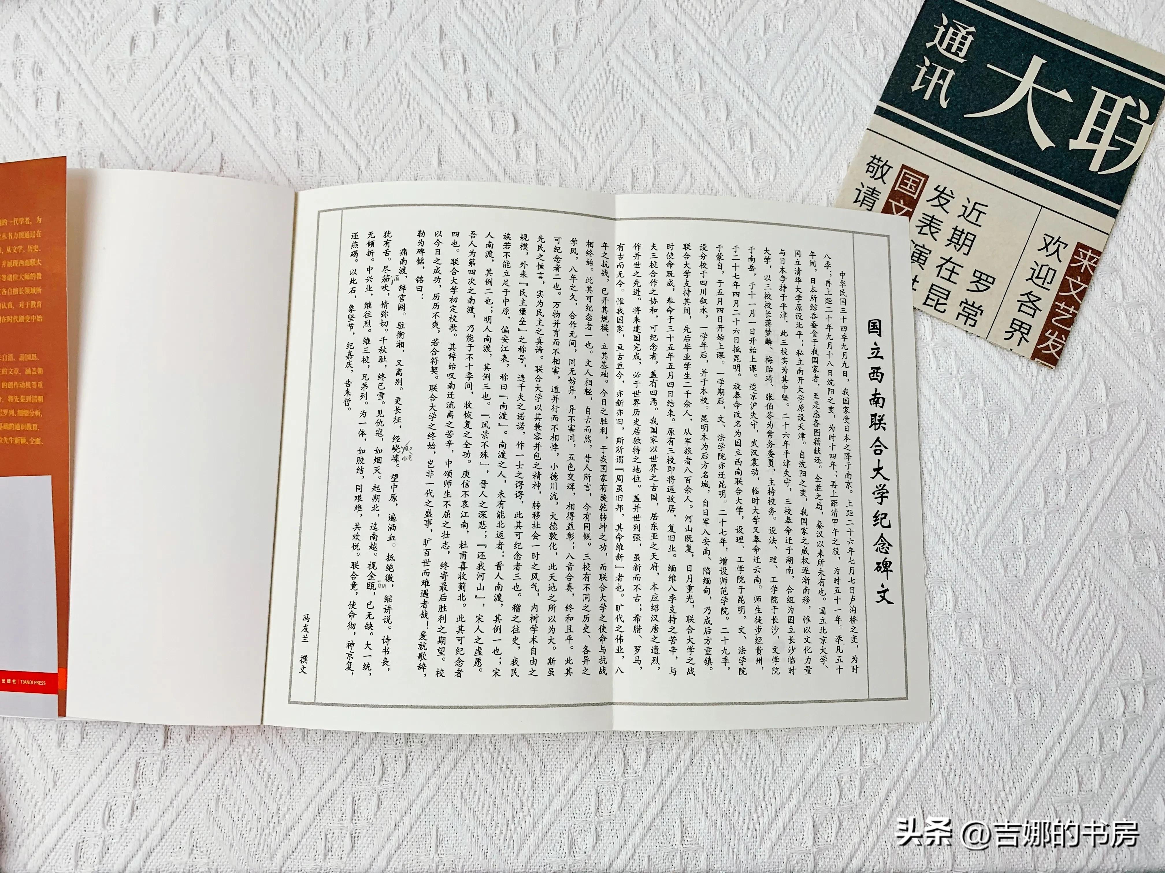 中国古代经典文学作品推荐书目,中国古代文学必看书单排名