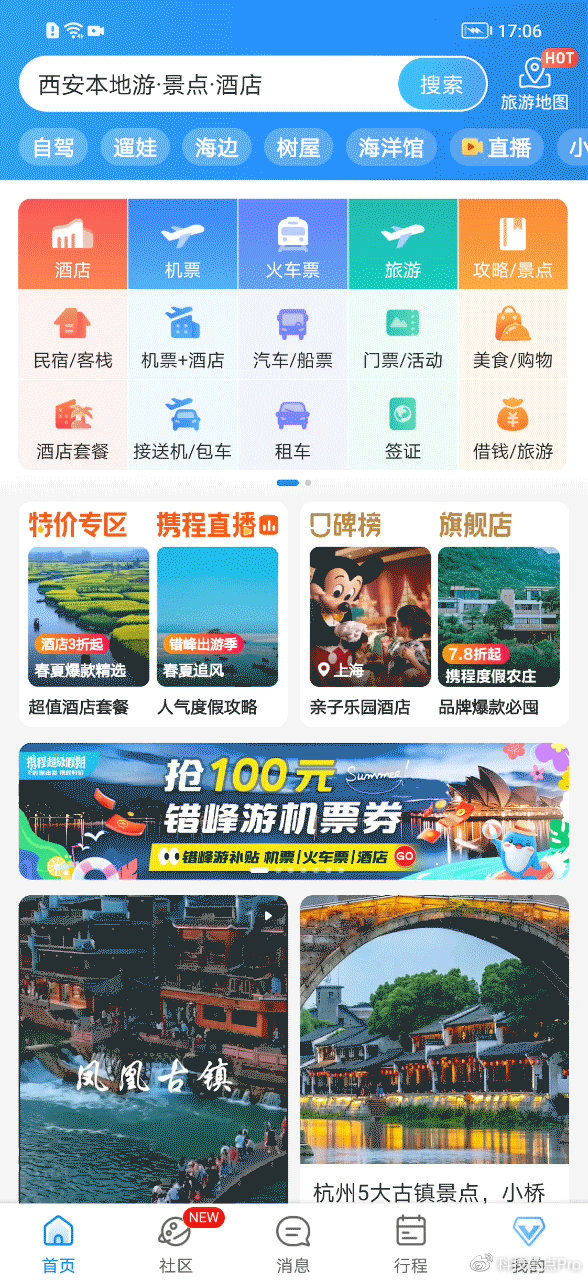 荣耀老手机能升级magicui么,荣耀老手机强行升级magicos版本