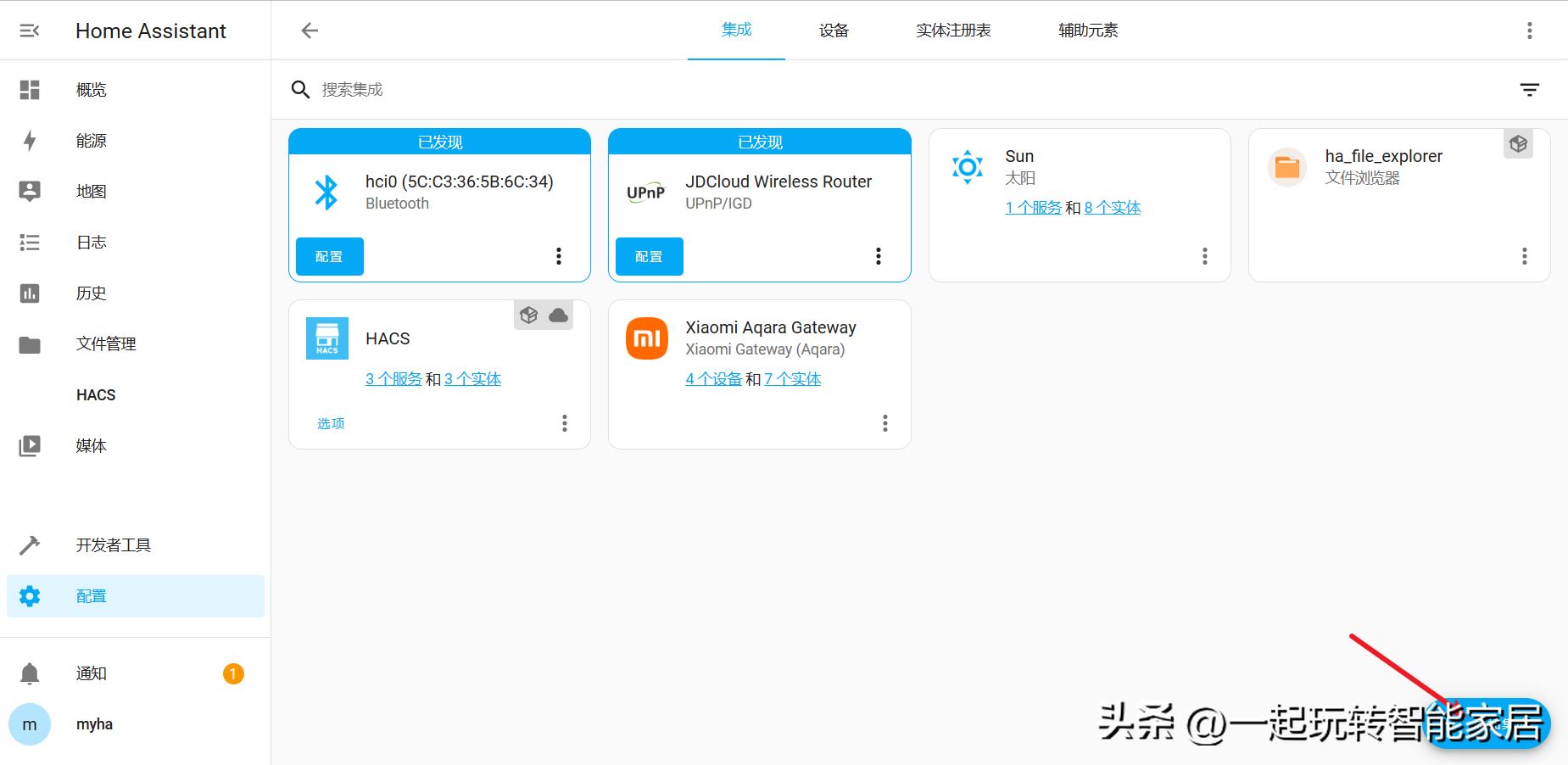断网后米家智能家居还能用吗,怎么让米家智能家居网络稳定