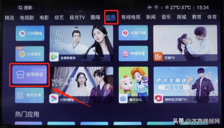 长虹电视如何清理系统,长虹电视什么软件可以锁电视