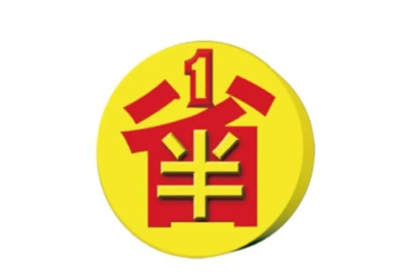 182万买手机靓号,诈骗13亿入狱,“万里大造林”的*相贵陈**,东山再起