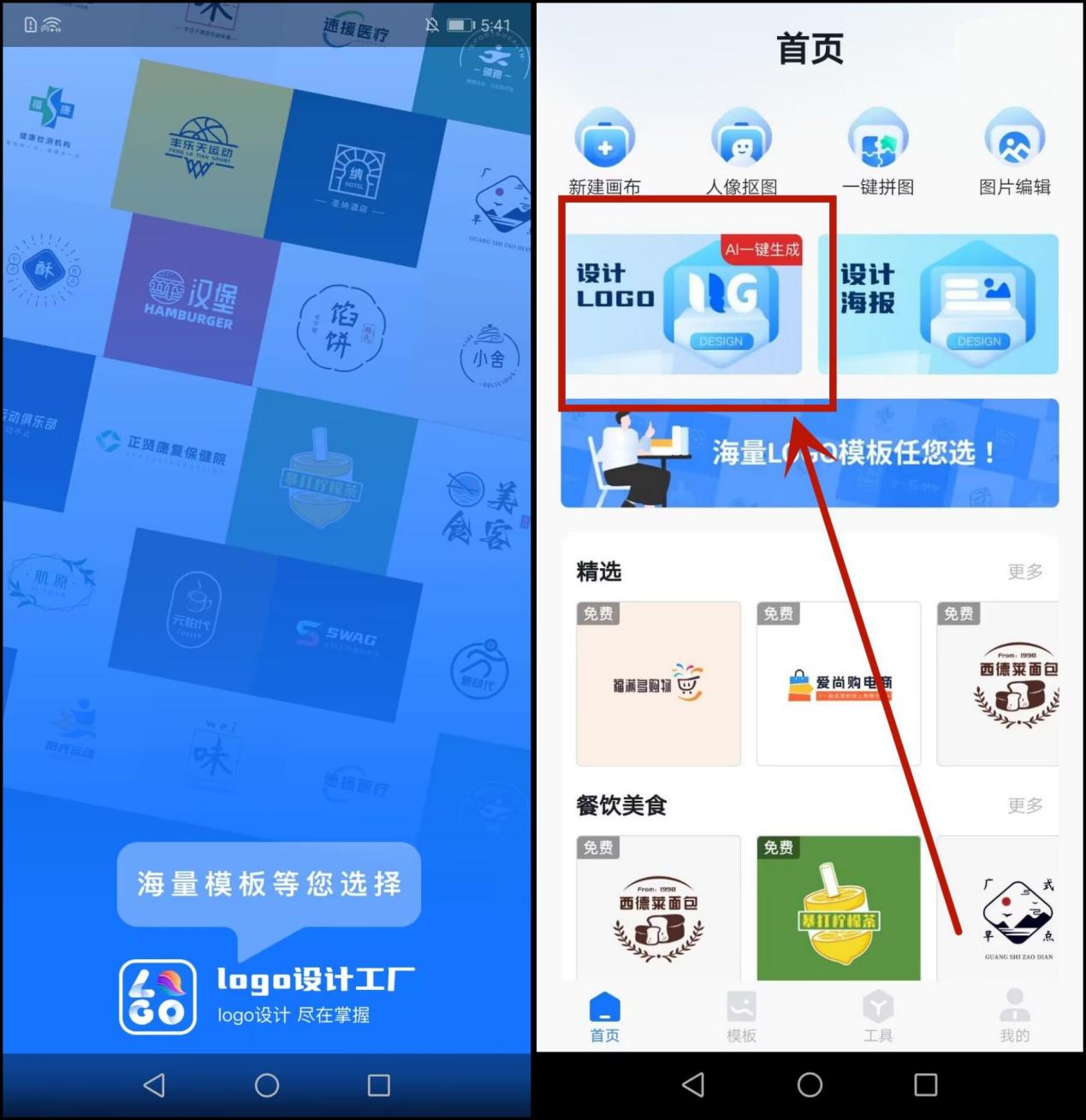企业logo设计用什么软件,什么软件可以生成企业logo设计