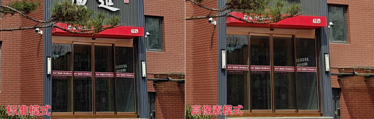 realme真我GTNeo6SE体验,realme真我gtneo6se拍照怎么样