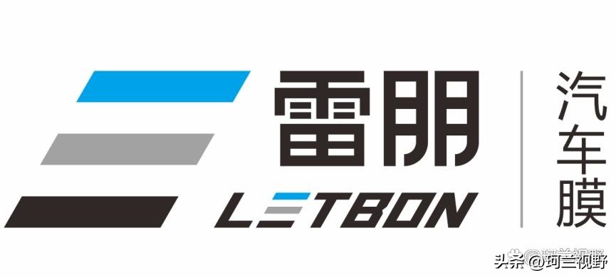 汽车贴膜是雷朋好还是龙膜好,汽车贴膜威固好还是龙膜好