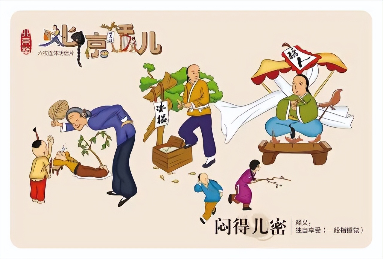 京腔京韵与吴侬软语,品京腔京韵独特的魅力