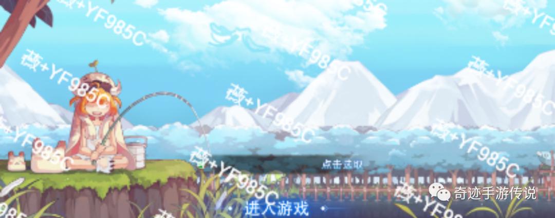 永恒岛之彩虹回忆点券,永恒岛声望3阶共鸣是什么