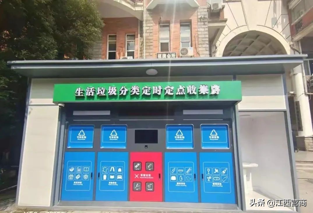 江西正厅级国企大成国资,聚焦主业推动国有企业高质量发展