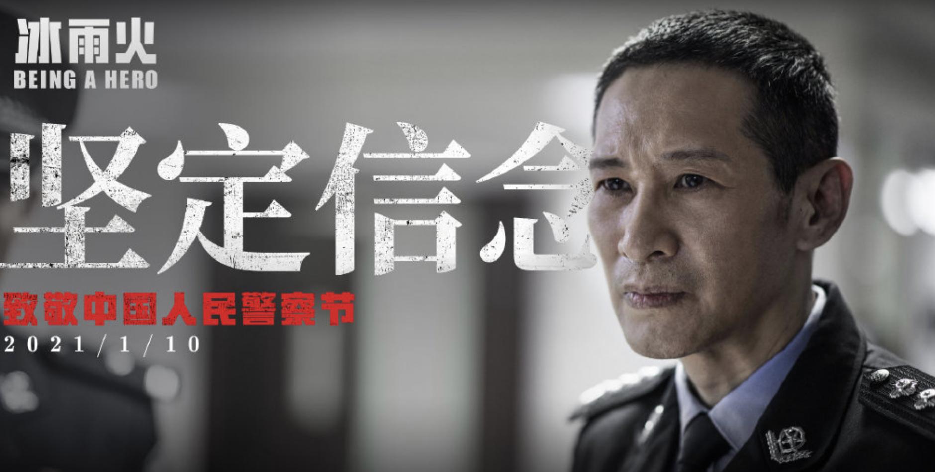 看冰雨火收官剧情有感,值得反复看的缉毒电视剧