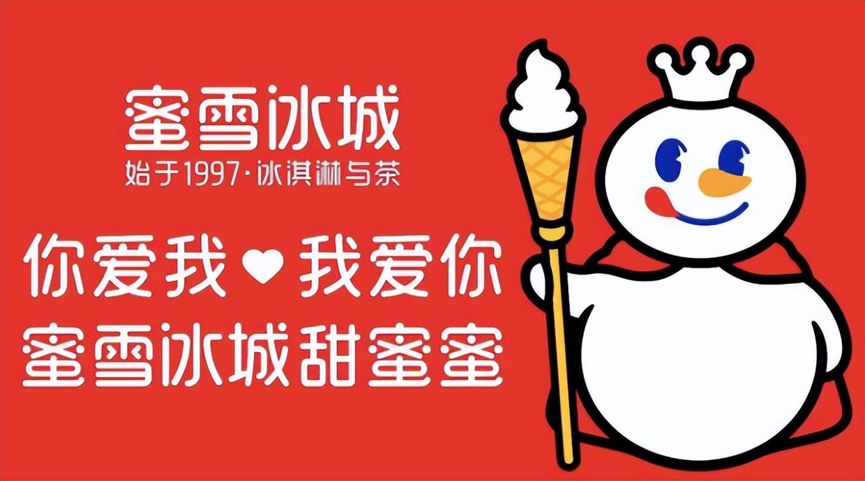 一个蛋糕1314万，中国首家1亿网红店凉了，搬出易烊千玺也没用