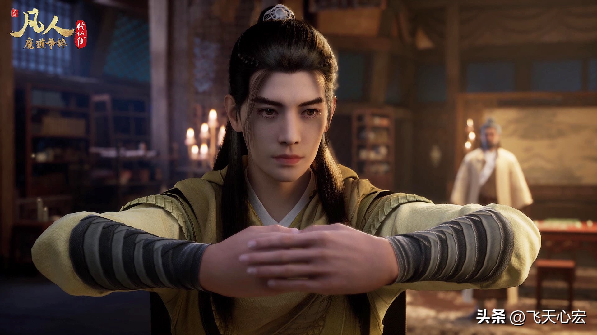 凡人修仙传全集讲解,凡人修仙传剧情介绍大全