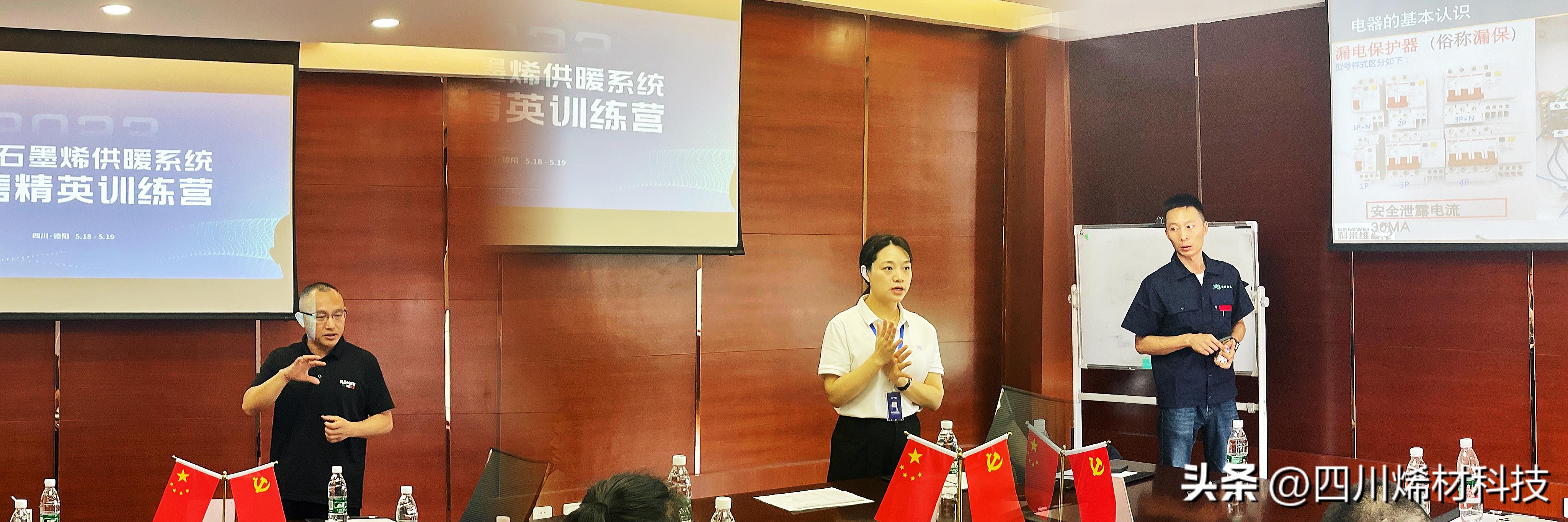 烯材石墨地暖,石墨烯地暖销售工作