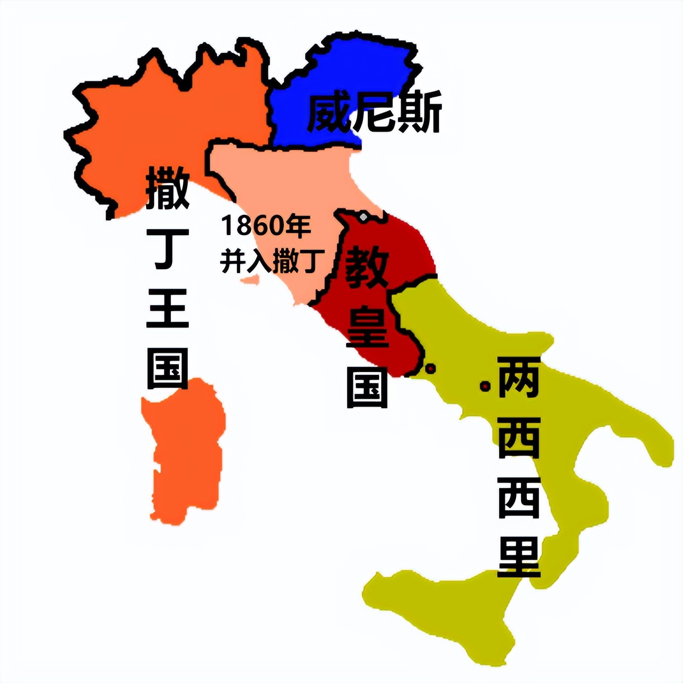 得国太容易，容易出问题，西方有个伪列强，名字叫作意大利